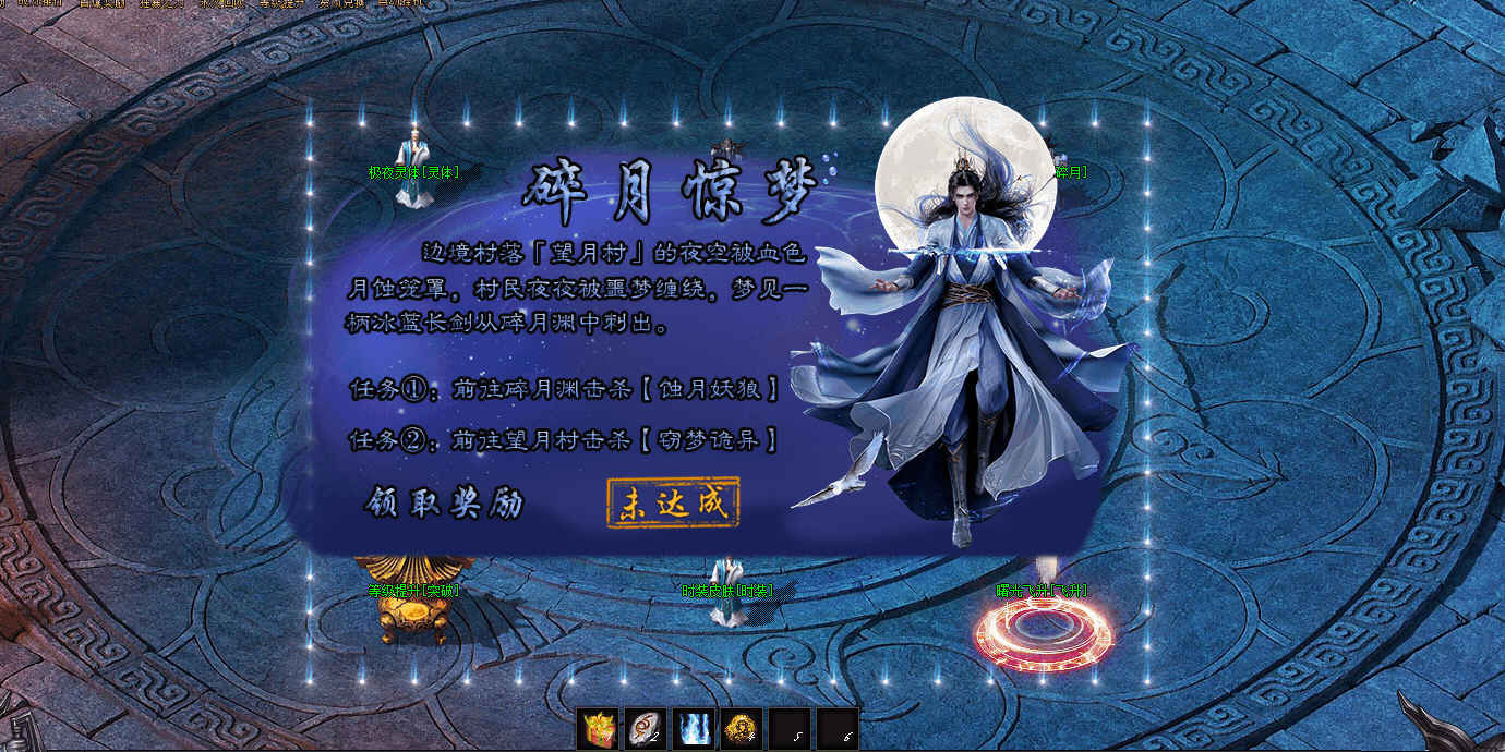 description 